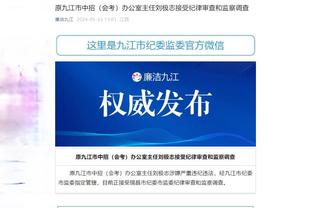 开云官网网站入口下载手机版安装截图4